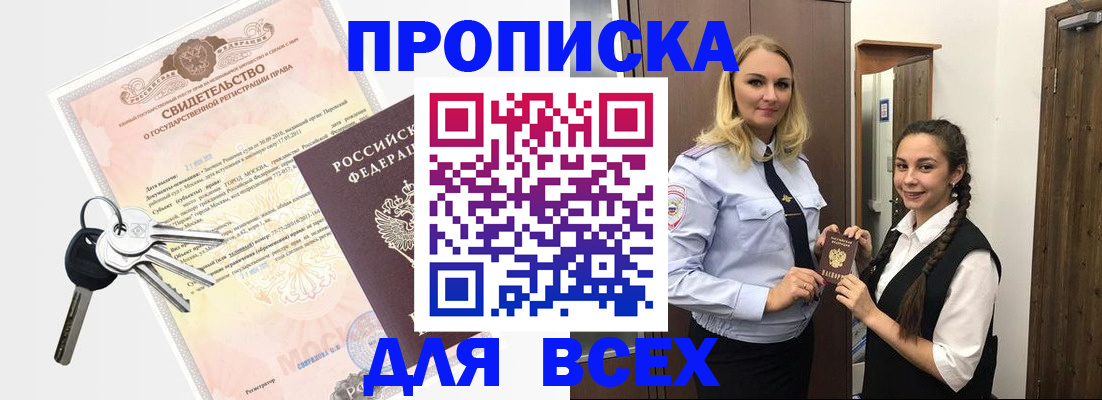 временная регистрация адрес в Нижнем Тагиле