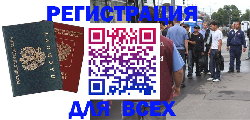 прописка в квартире в Нижнем Тагиле