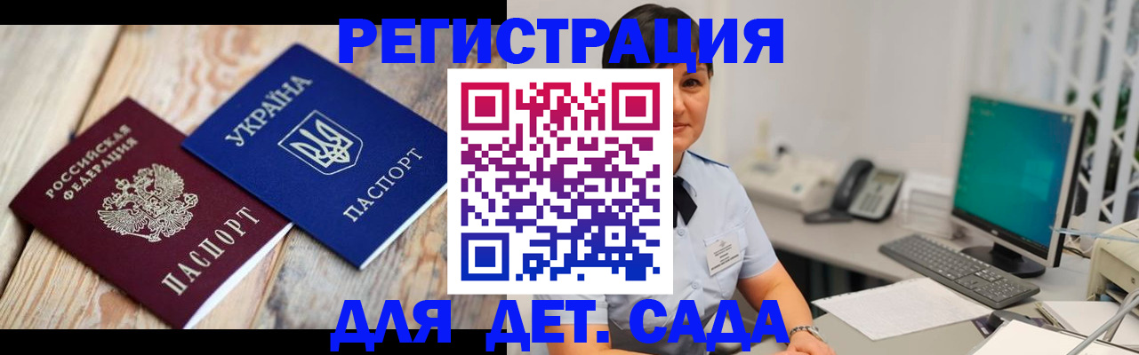 прописка штамп в Нижнем Тагиле