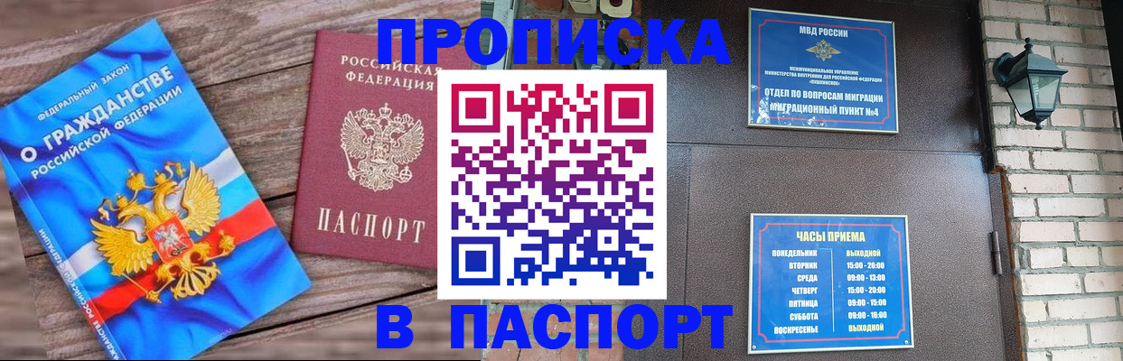 прописка иностранных граждан в Нижнем Тагиле