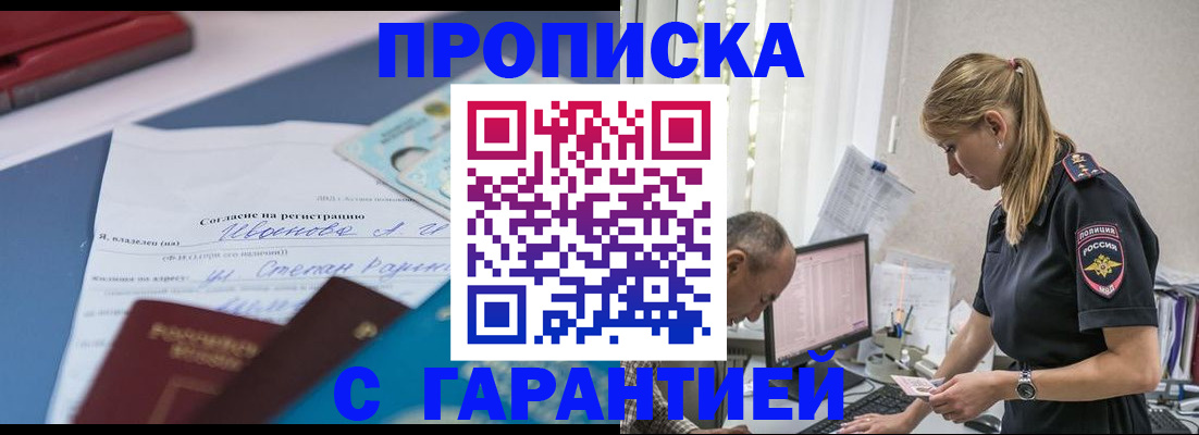 пропишу в квартире в Нижнем Тагиле
