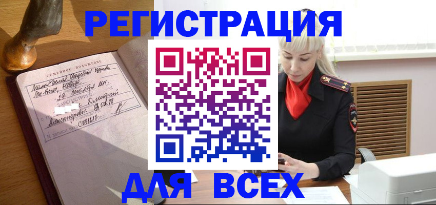 временная регистрация законно в Нижнем Тагиле