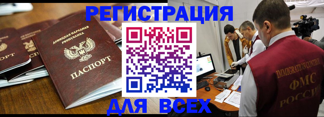 прописка от собственника в Нижнем Тагиле