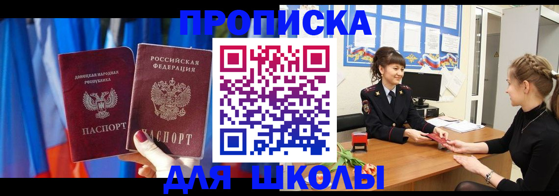 временная регистрация в Нижнем Тагиле